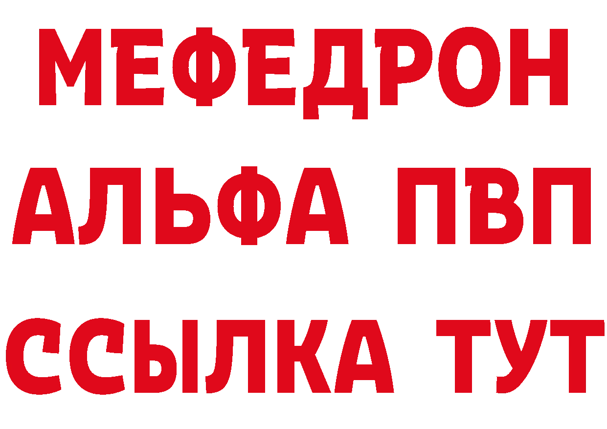 ГАШ Изолятор вход площадка mega Батайск