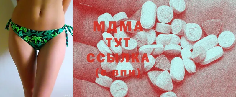 MDMA молли  сайты даркнета какой сайт  Батайск 